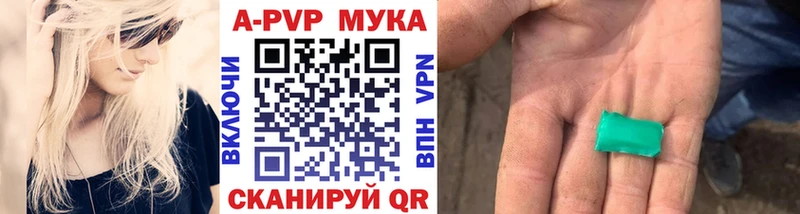 Альфа ПВП VHQ  Медынь 