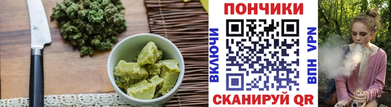 Печенье с ТГК марихуана  наркота  Медынь 