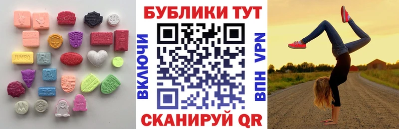 ЭКСТАЗИ TESLA  Медынь 