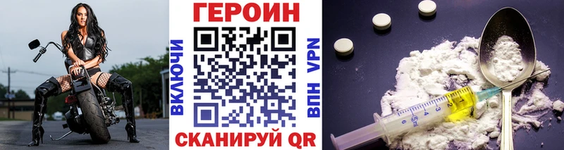 ГЕРОИН афганец  даркнет сайт  Медынь 