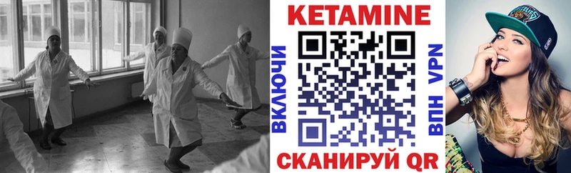 закладки  это формула  Кетамин ketamine  Медынь 