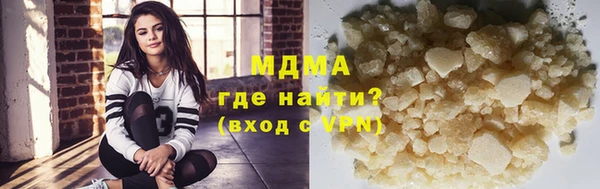 первитин Новозыбков