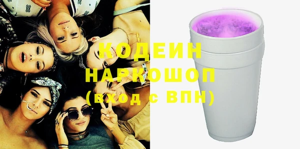 метадон Нязепетровск