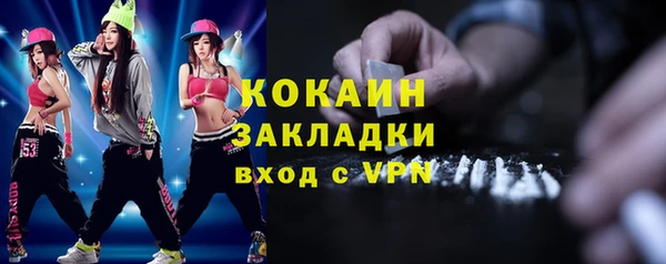 метадон Нязепетровск