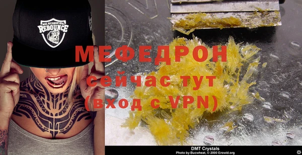 метадон Нязепетровск