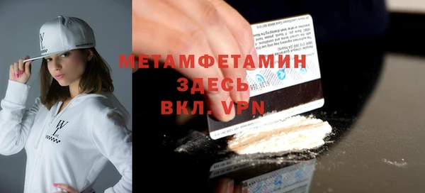 метадон Нязепетровск