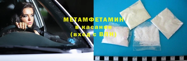 мдпв Грязи