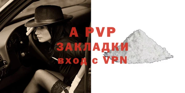 кокаин VHQ Новодвинск