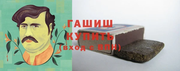 метадон Нязепетровск