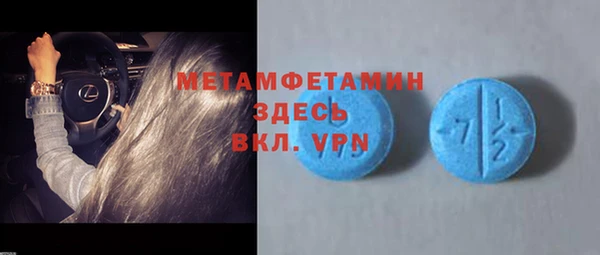 MDMA Дмитриев