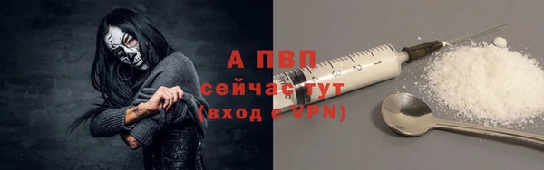 тгк Осинники