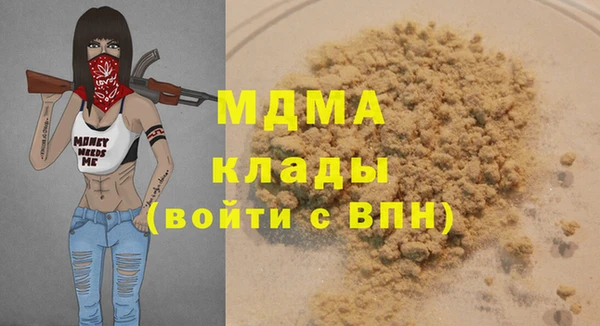 MDMA Дмитриев