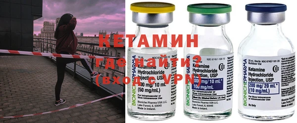 тгк Осинники