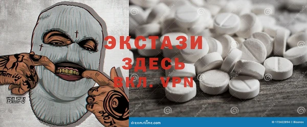 герыч Губаха
