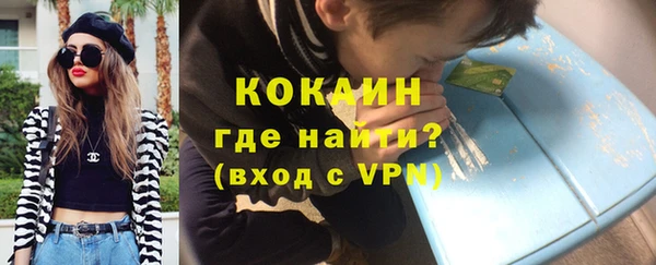 метадон Нязепетровск