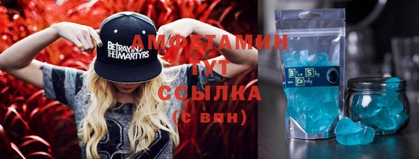 амфетамин Новокубанск