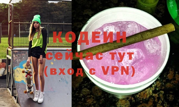 метадон Нязепетровск