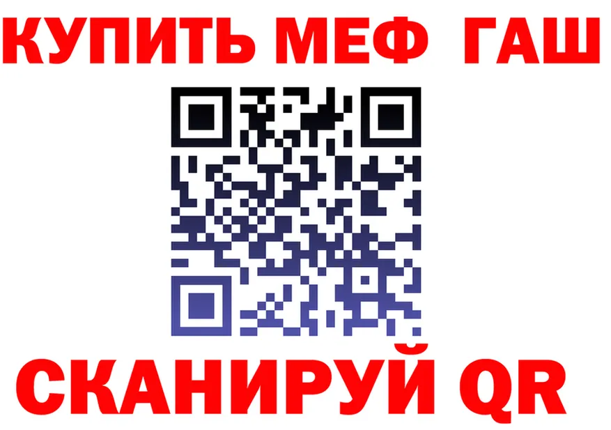 ТГК концентрат маркетплейс shop mega Медынь