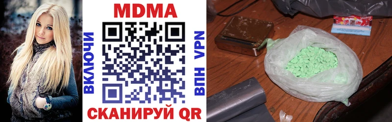 цена   Медынь  МДМА кристаллы 